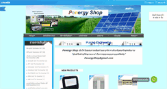 Desktop Screenshot of penergyshop.com